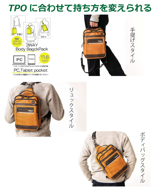 FIRST DOWN（ファーストダウン） ボディバッグ メンズ ワンショルダー