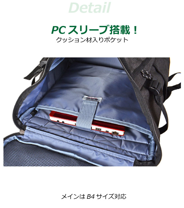 FIRST DOWN（ファーストダウン） リュック メンズ おしゃれ 通学