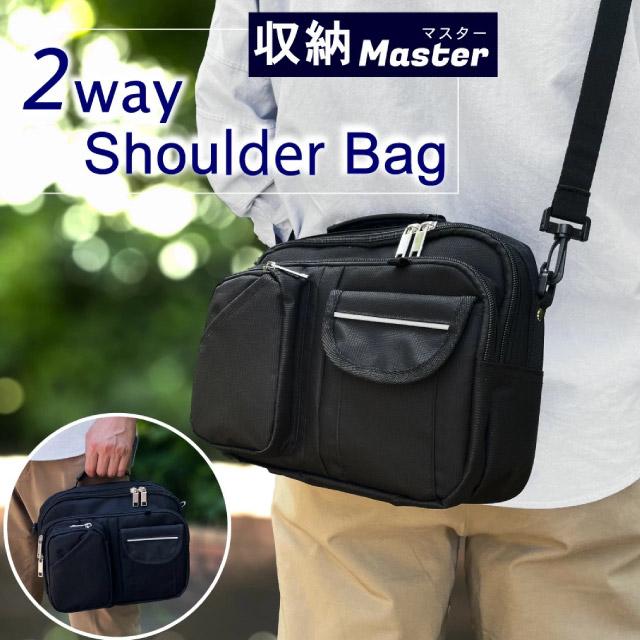 斜めがけ ショルダー メンズ ショルダーバック メンズバッグ 黒 多機能