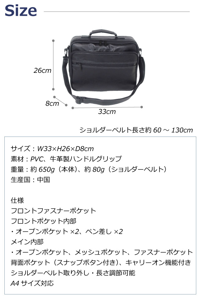 アパルトモン　ナイロン ビジネスバッグ メンズ ショルダーバッグ ナイロン 斜めがけバッグ メンズバッグ