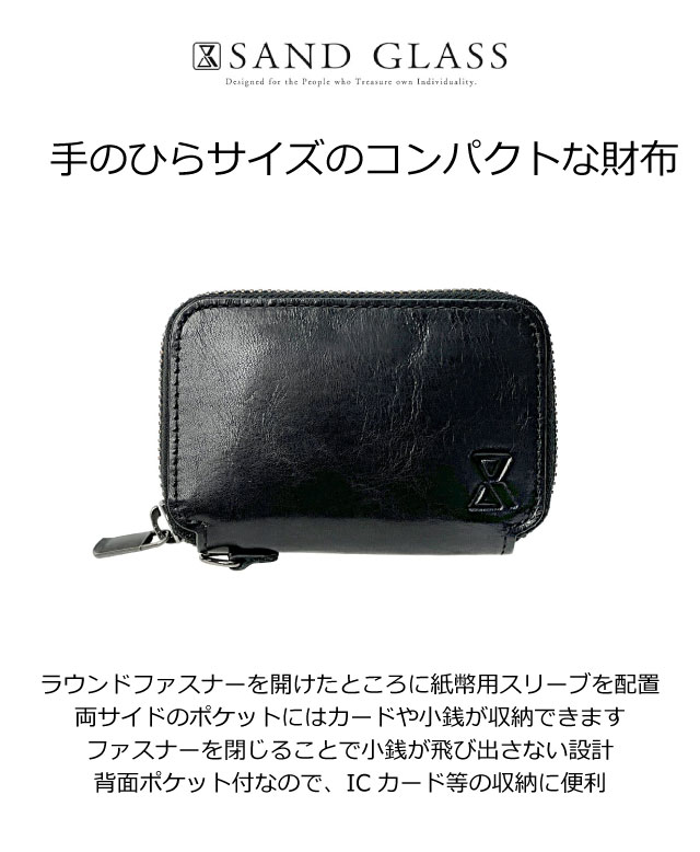SAND GLASS（サンドグラス） 財布 メンズ 二つ折り ミニ財布 2つ折り
