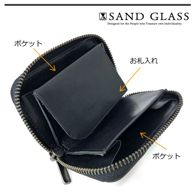 SAND GLASS（サンドグラス） 財布 メンズ 二つ折り ミニ財布 2つ折り