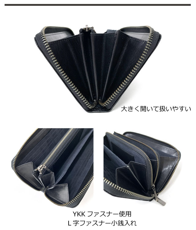 SAND GLASS（サンドグラス） 使いやすい 財布 メンズ 長財布 革 財布