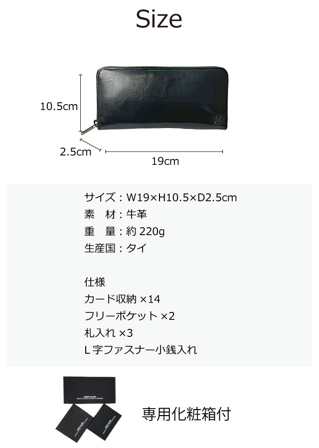 SAND GLASS（サンドグラス） 使いやすい 財布 メンズ 長財布 革 財布