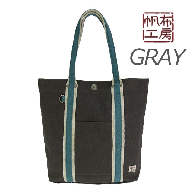 【B】帆布トートバッグL＆M order作品 帆布工房 3j45 帆布工房（はんぷこうぼう） LINE （ライン