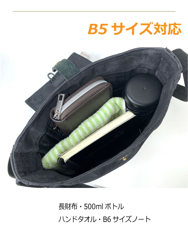 帆布工房 ショルダーバッグ 斜めがけバッグ メンズ 布 帆布 レディース