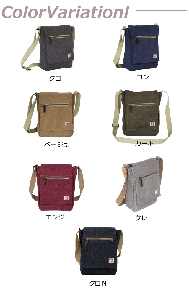 帆布工房 ショルダーバッグ 斜め掛け メンズ 小さめ レディース