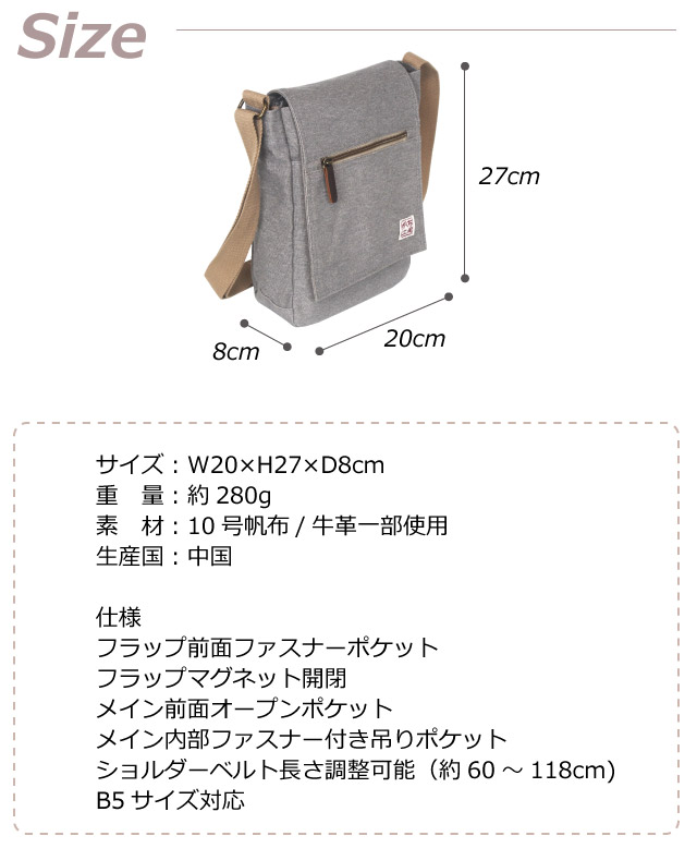 帆布工房 ショルダーバッグ 斜め掛け メンズ 小さめ レディース 帆布