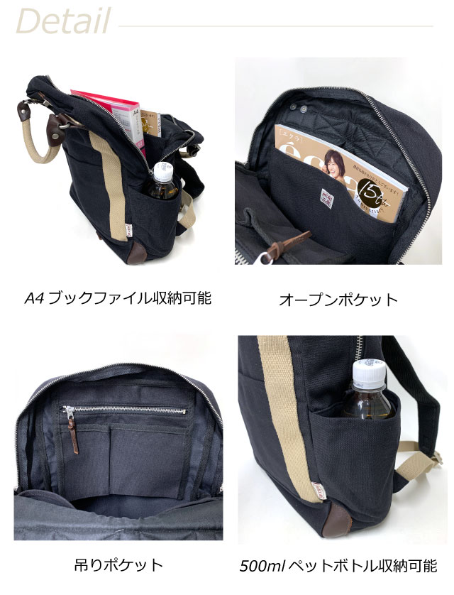 帆布工房 リュック レディース 帆布 メンズ デイパック キャンバス