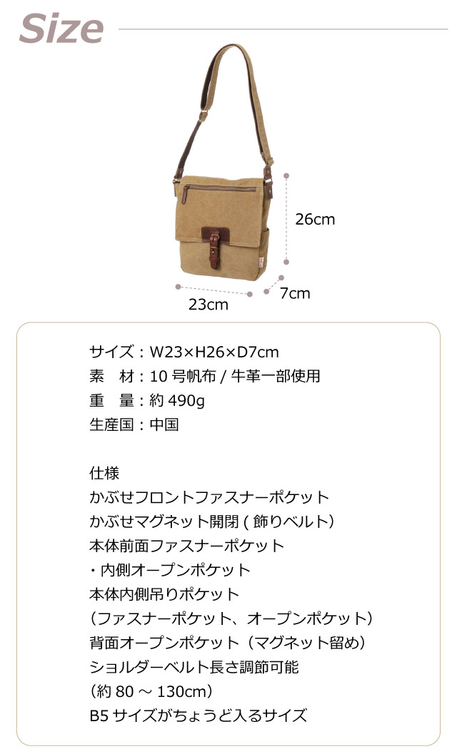 帆布工房 ショルダーバッグ 斜め掛け メンズ 小さめ レディース 帆布