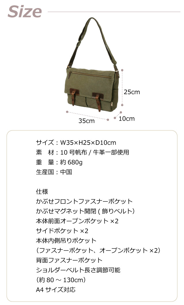 トップ わかまつひでお 帆布 ショルダーバッグ