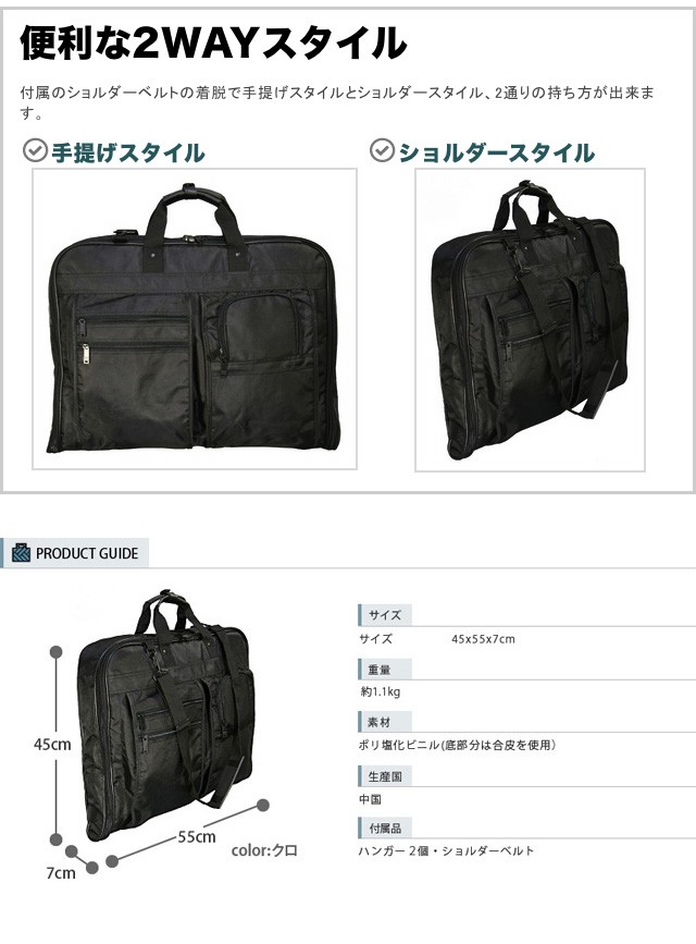 ☆希少 USA製☆OLD COACH ガーメントケース 仕事 出張 0513 ガーメントバッグ ガーメントケース PVC ガーメントバック 3y54