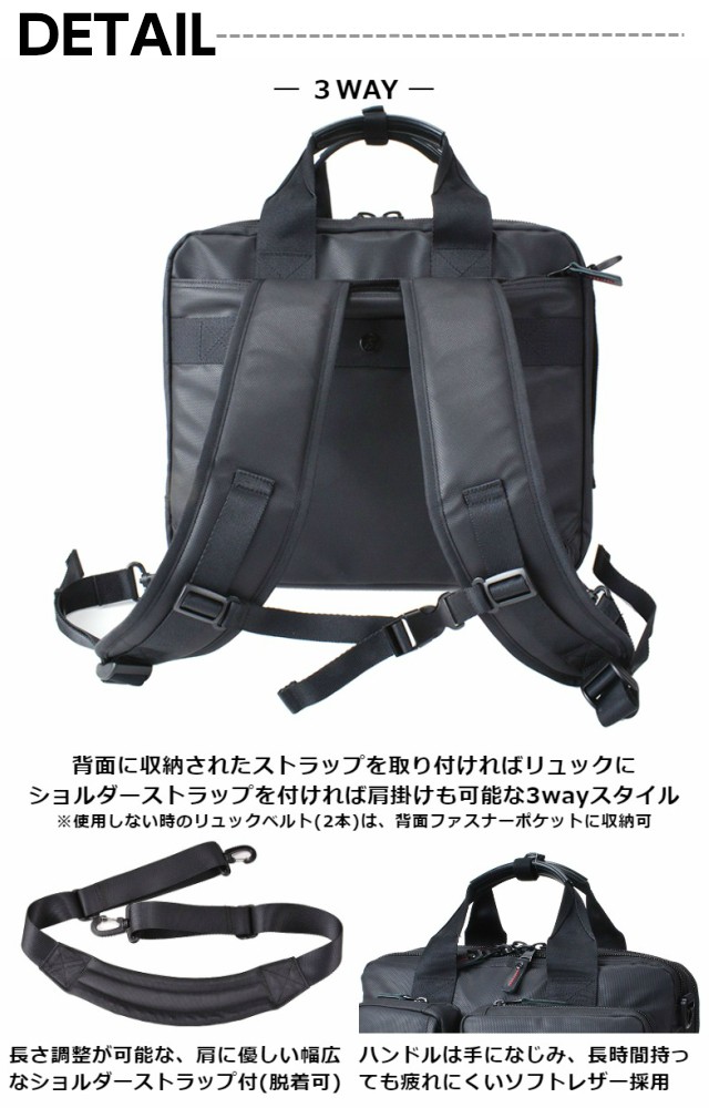 ビジネスリュック ビジネスバッグ メンズ 通勤 ブリーフケース