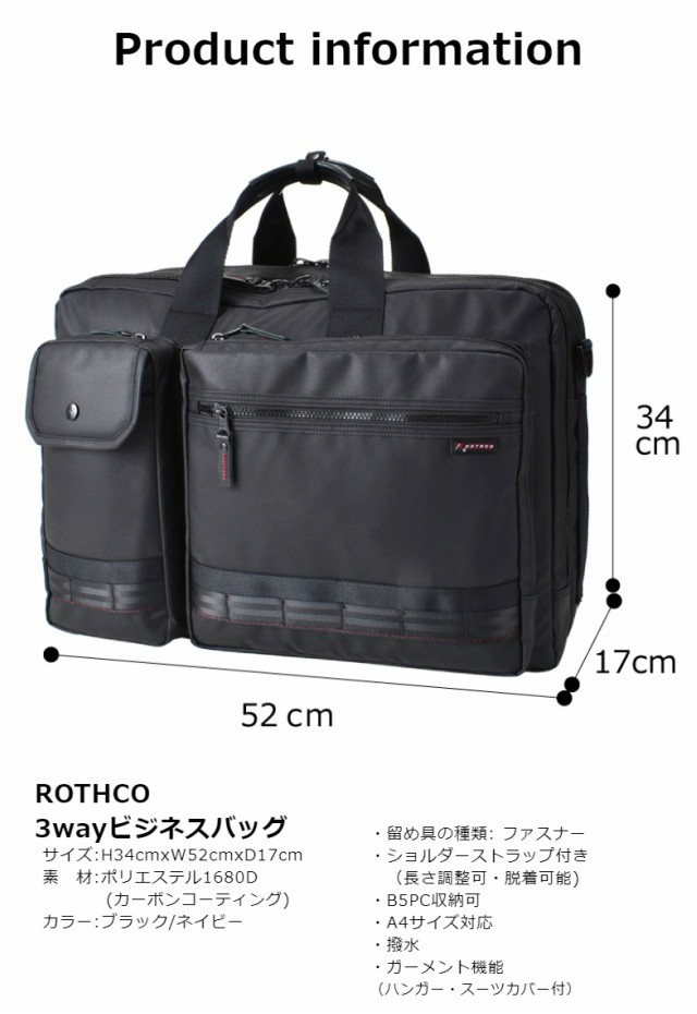 ビジネスリュック ビジネスバッグ メンズ 通勤 ブリーフケース