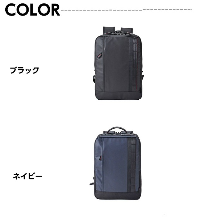 リュック ビジネスバッグ メンズ 通勤 自転車 黒 紺 撥水 Rothco