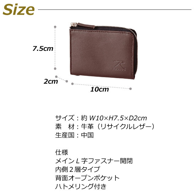 折り財布 メンズ 革 財布 おしゃれ 男性 2つ折り財布 ROTHCO ロスコ リサイクルレザー 中ベラ付き 二つ折り財布 小銭入れ付き 45048 : 45048:かばんや - 通販 - Yahoo!ショッピング