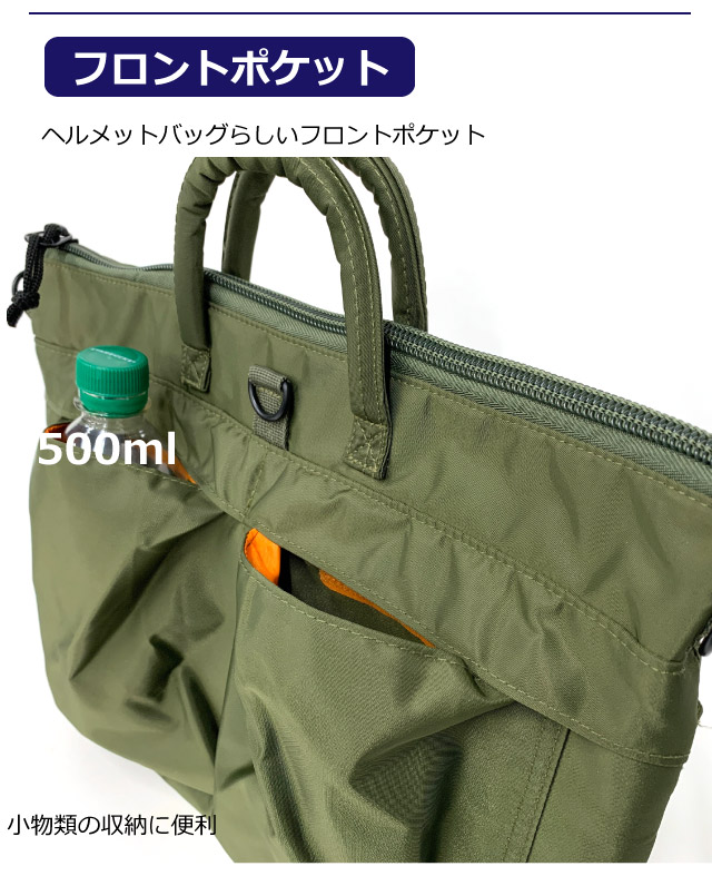 ROTHCO（ロスコ） ビジネスバッグ ショルダー ナイロン メンズ