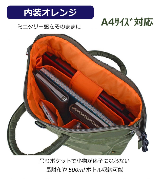 ROTHCO（ロスコ） ビジネスバッグ ショルダー ナイロン メンズ