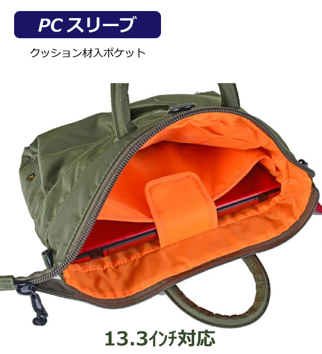 ROTHCO（ロスコ） ビジネスバッグ ショルダー ナイロン メンズ