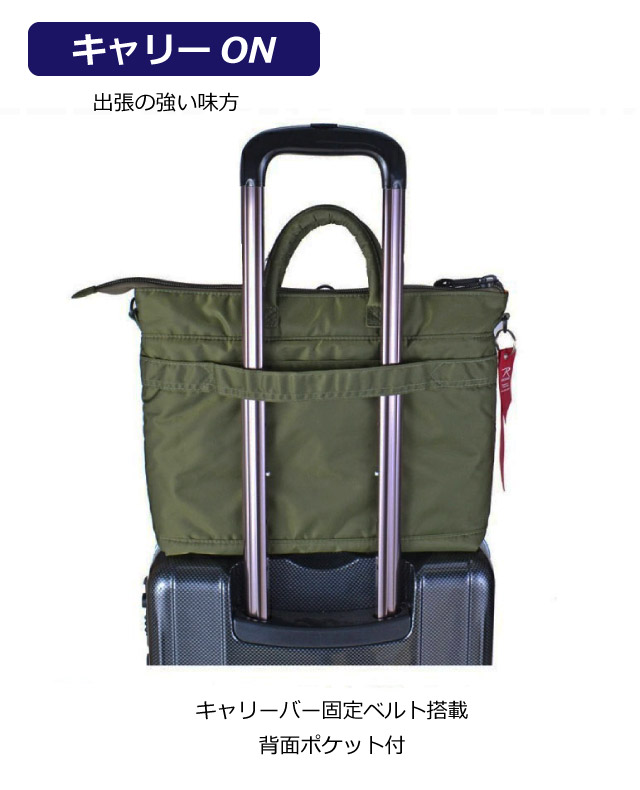 【未使用 タグ付き✨ロスコ✨2way】ビジネス ショルダー バック 多機能 紺 ROTHCO（ロスコ） ビジネスバッグ ショルダー ナイロン メンズ