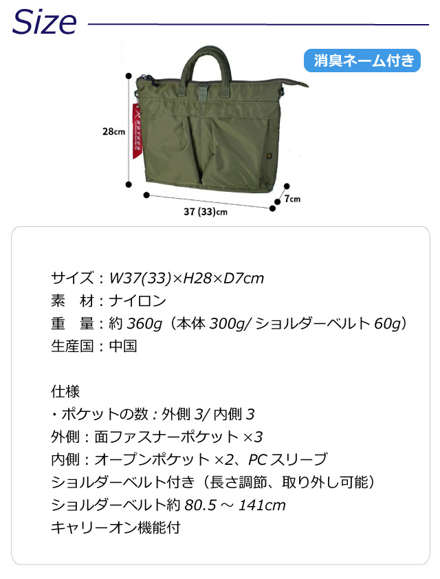 ROTHCO（ロスコ） ビジネスバッグ ショルダー ナイロン メンズ