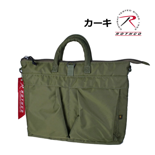 ROTHCO（ロスコ） ビジネスバッグ ショルダー ナイロン メンズ