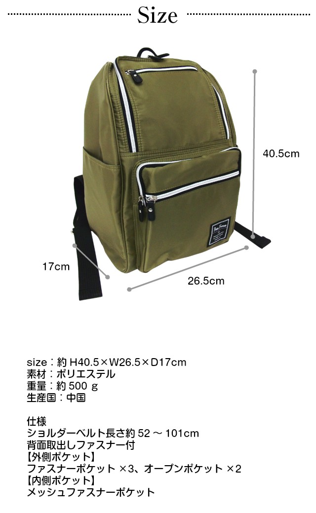 remember リュック セール】【EF DOM TO DO × キセキノナカウラ コラボ SK8バック