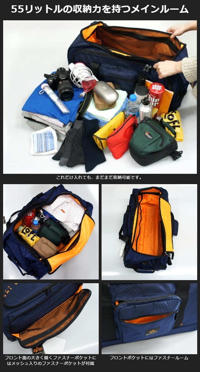 Alpha Industries（アルファ・インダストリーズ） ボストンバッグ