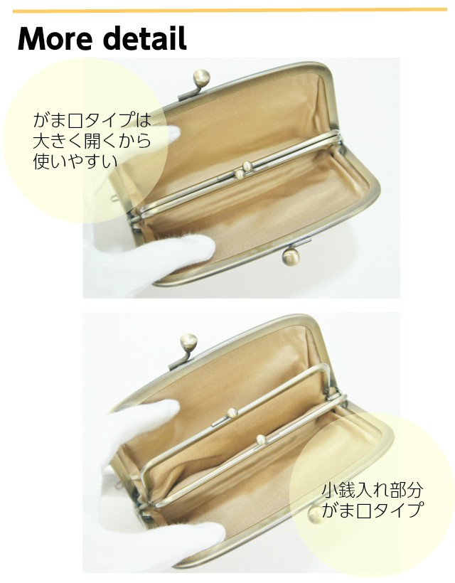 がま口財布 レディース/ヘビ革 2段ポケット がま口サイフ/481b-4
