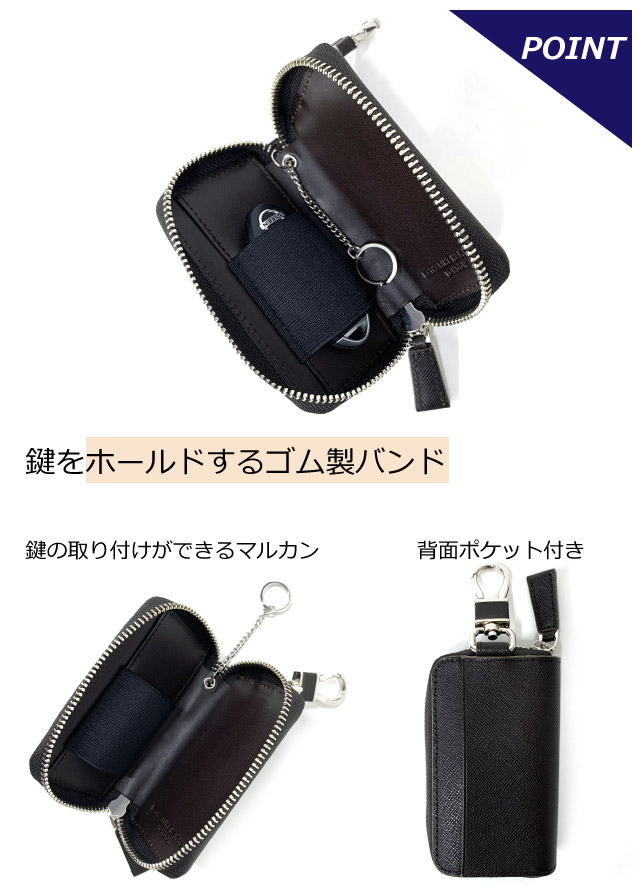 KATHARINE HAMNETT（キャサリンハムネット） スマートキー メンズ 車の