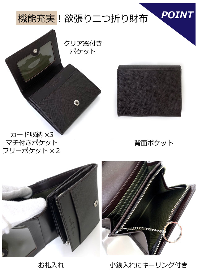 KATHARINE HAMNETT（キャサリンハムネット） 二つ折り財布 メンズ