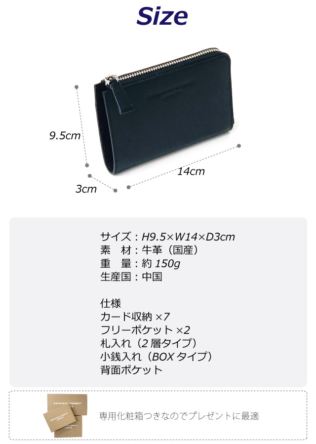 KATHARINE HAMNETT（キャサリンハムネット） 二つ折り財布 メンズ