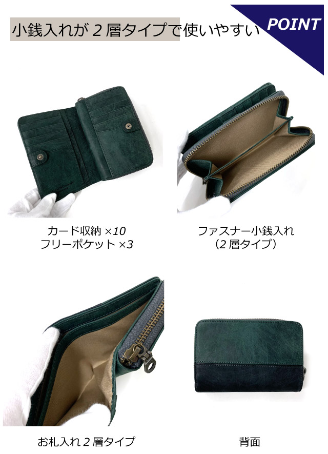 KATHARINE HAMNETT 二つ折り財布 メンズ ミドルウォレット 緑