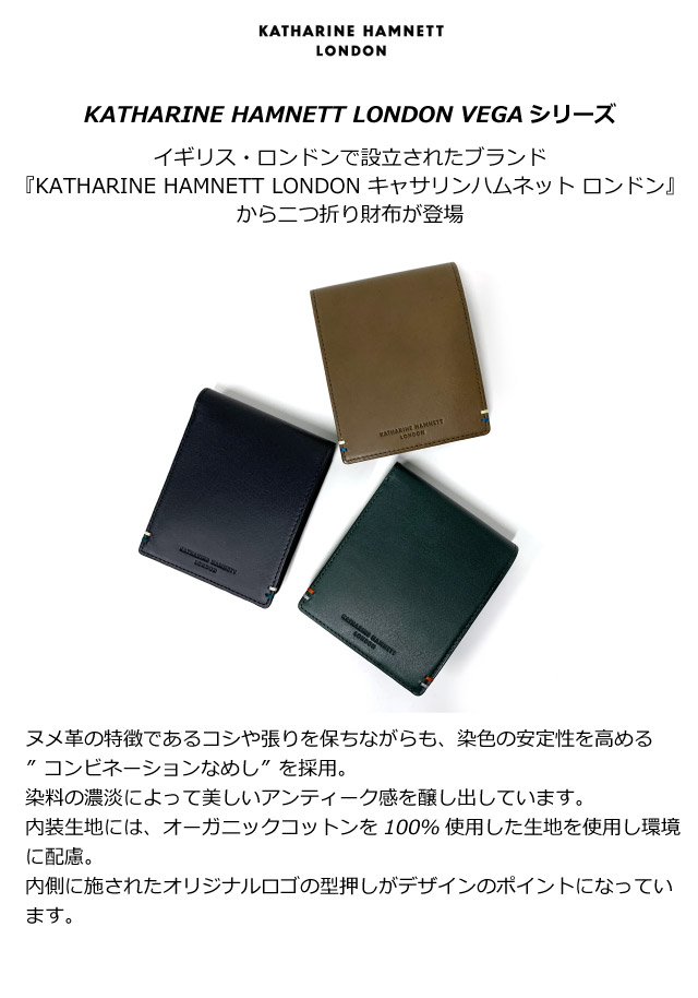 KATHARINE HAMNETT LONDON (キャサリンハムネット ロンドン) 490-52501