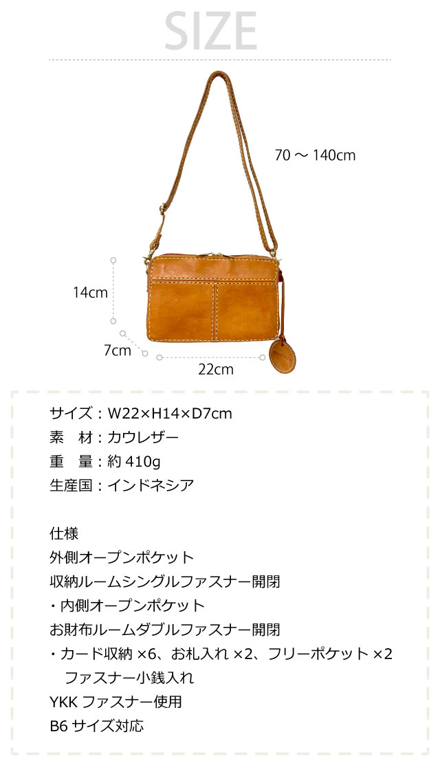 zucchero filato（ズッケロ フィラート） お財布ショルダー 大きめ