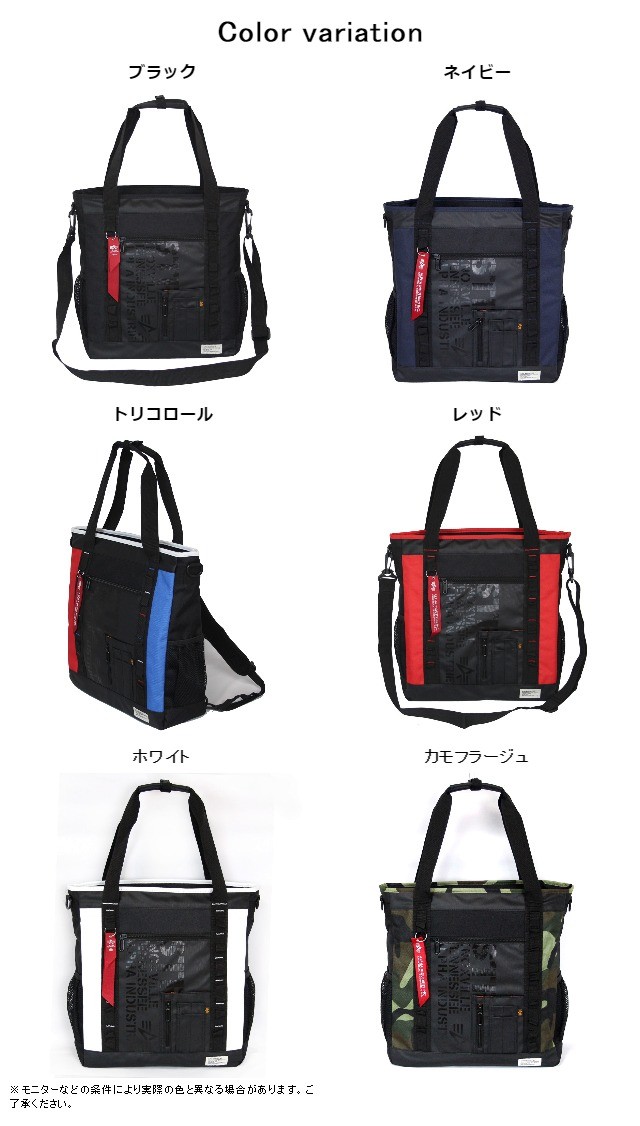 ALPHA INDUSTRIES 3WAYバック　メンズ Alpha Industries ALPHA INDUSTRIES アルファ インダストリーズ
