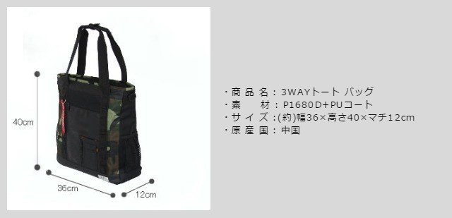 Alpha Industries（アルファ・インダストリーズ） アルファ 3way