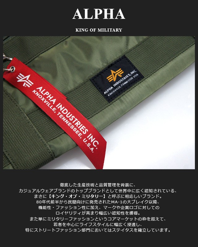 Alpha Industries（アルファ・インダストリーズ） ボストンバッグ