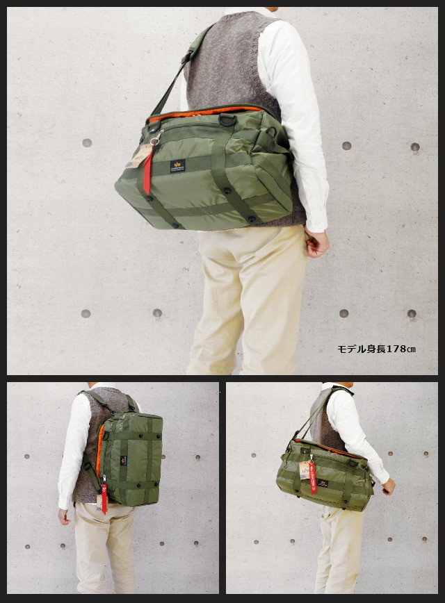 ボストンバッグ リュック　ALPHA INDUSTRIES 　MA-1 3way 4933-5.jpg