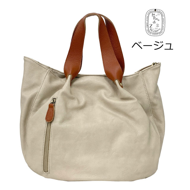 zucchero filato（ズッケロ フィラート） ショルダーバッグ レディース 
