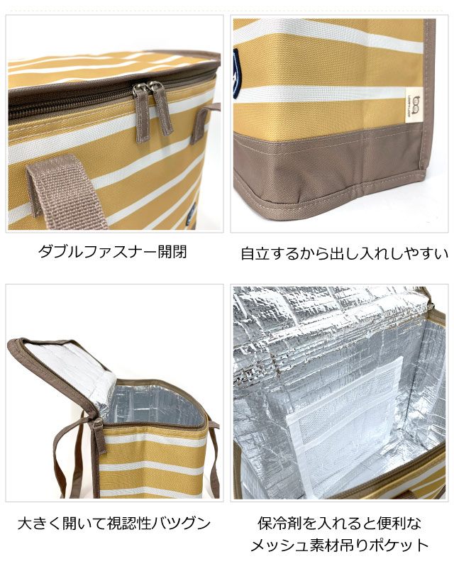 エコバッグ 保冷 保温 保冷エコバッグ エコバック トートバック トート