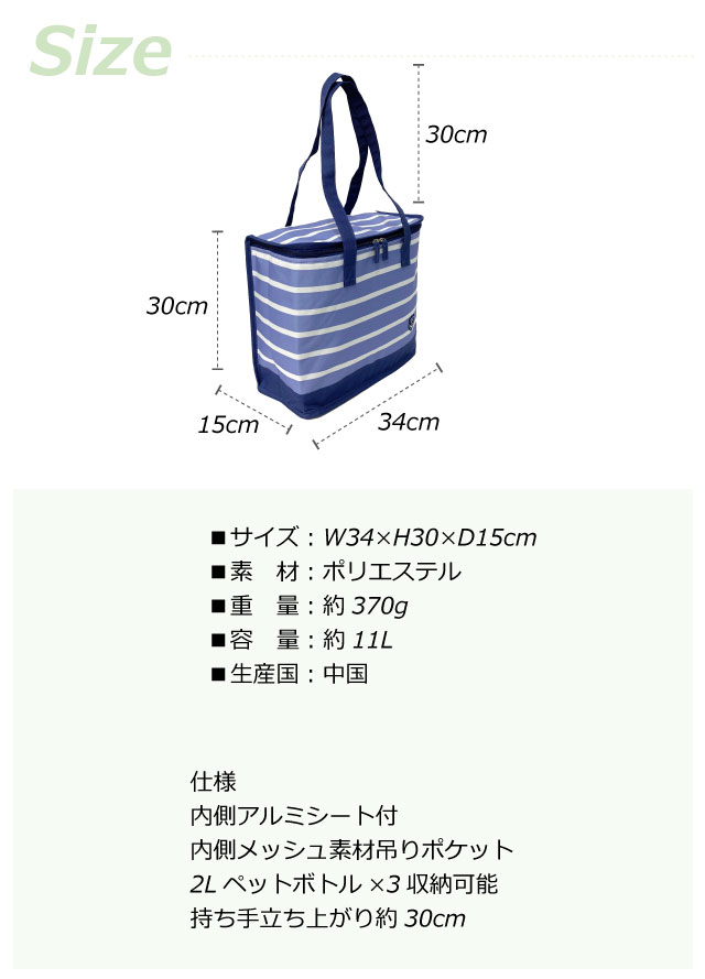 取り置き❤️保冷機能付きリボントートバック❤️エコバック20✖️32✖️13㎝ エコバッグ 保冷 保温 保冷エコバッグ エコバック トートバック トート