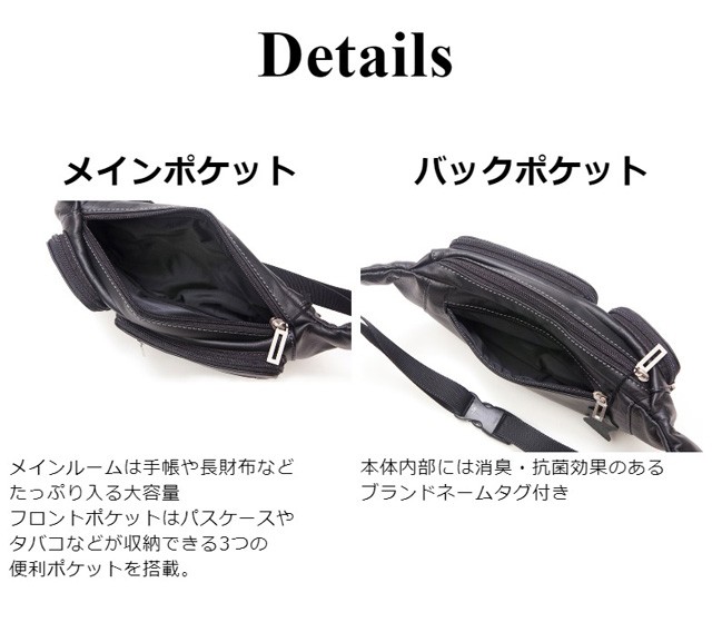 ウエストポーチ メンズ 小さめ 60代 50代 40代 革 レザー ボディバッグ
