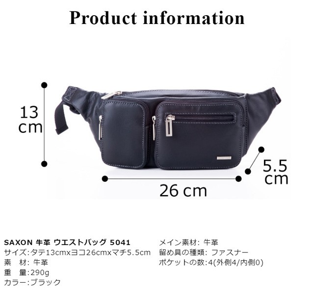 ウエストポーチ メンズ 小さめ 60代 50代 40代 革 レザー ボディバッグ