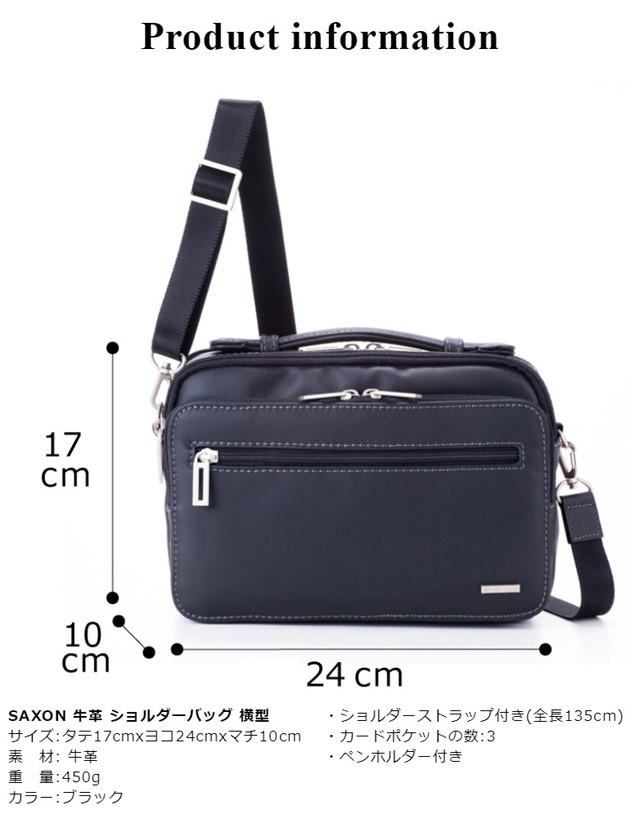 斜めがけバッグ メンズ ショルダーバック 男性 60代 50代 40代 2way