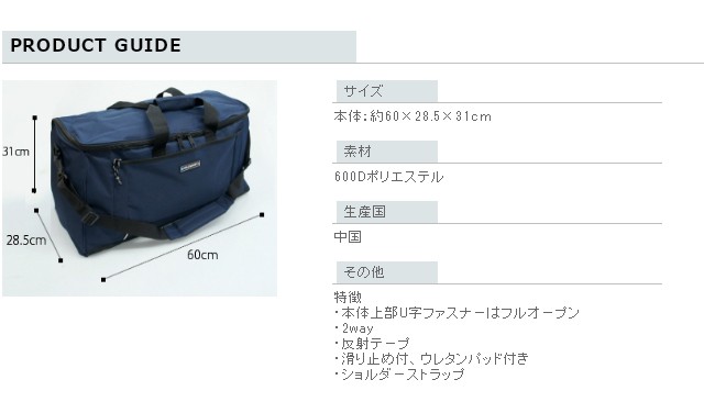 ボストンバッグ 旅行/HOLDSWORTH ホールズワース 大型 60cm /5060/大