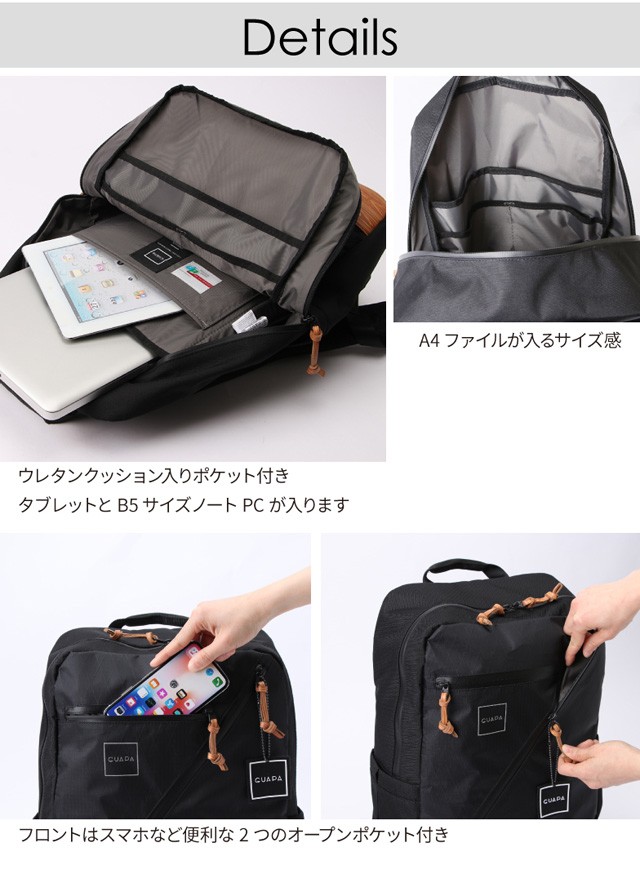 リュック 撥水 大容量 GUAPA グアパ X-Pac 18L 51000 通学 通勤 メンズ