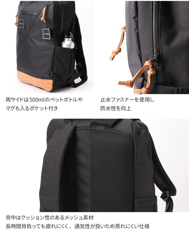 リュック 撥水 大容量 GUAPA グアパ X-Pac 18L 51000 通学 通勤