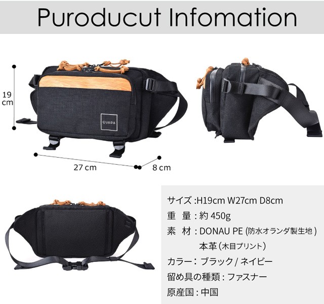 ウエストバッグ メンズ レディース 防水 GUAPA グアパ DONAU