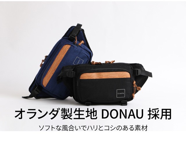 GUAPA グアパ ボディバッグ ドナウ/51006 撥水 ネイビー ウエストバッグ メンズ レディース 防水 GUAPA グアパ DONAU